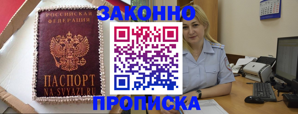 форма 3 в Кораблино