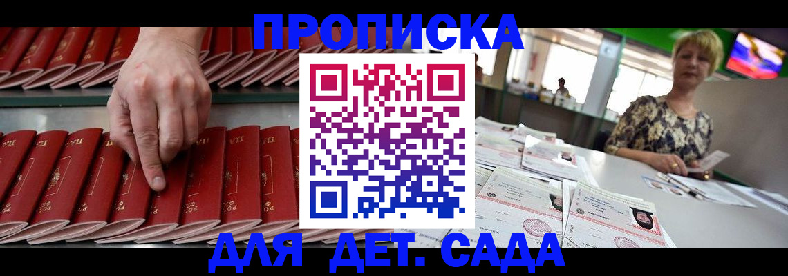 временная регистрация 2025 в Кораблино