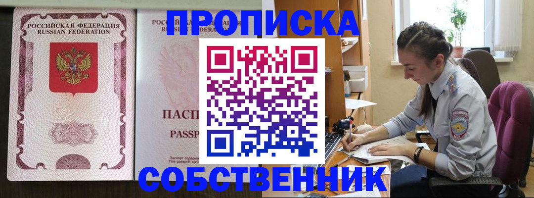 временная регистрация госуслуги в Кораблино