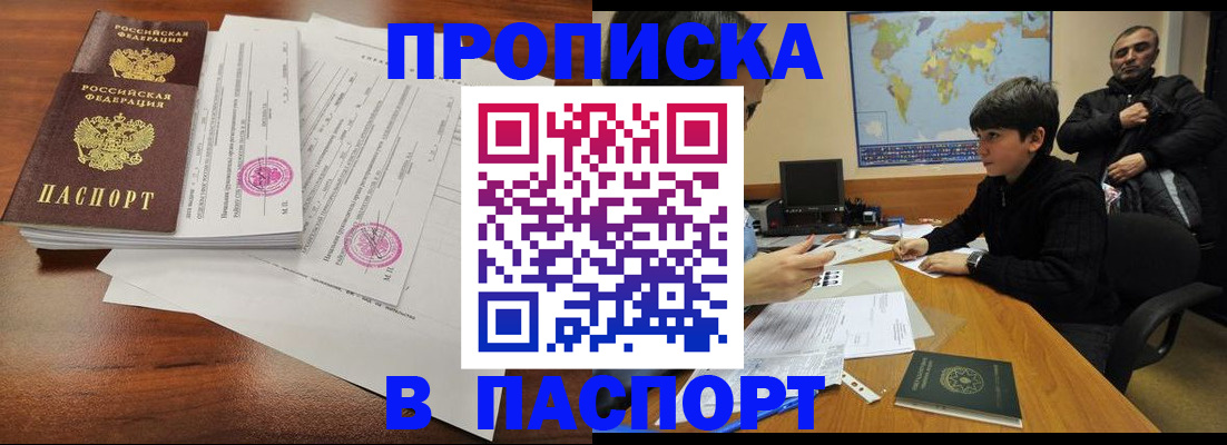временная регистрация адрес в Кораблино